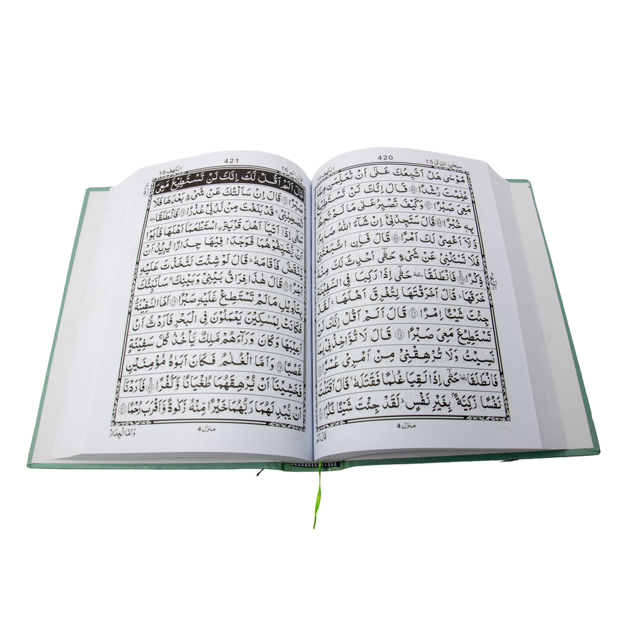 B5 13 Lined Indo Pak Quran 460