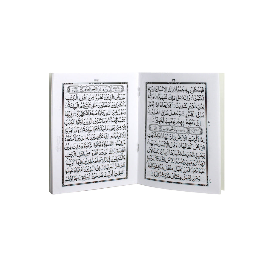 Qaidah Baghdadiyah 12 lines Indo Pak Ref 276