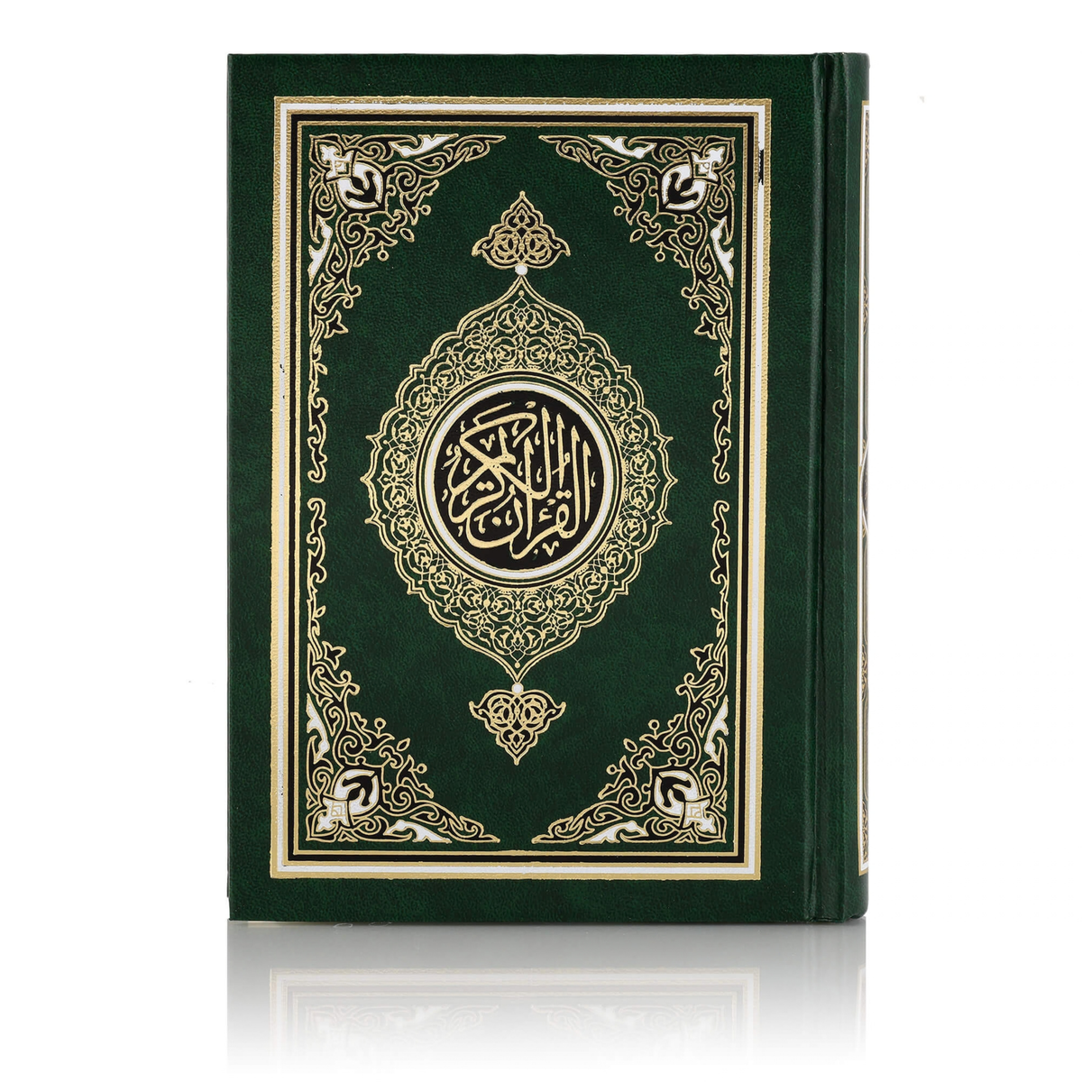 The Holy Quran South African Ref.23 - Blue