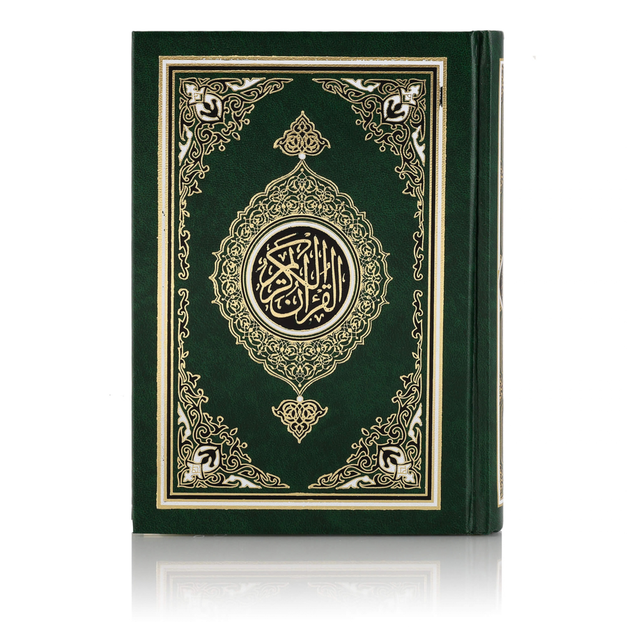 The Holy Quran South African Ref.23 - Blue
