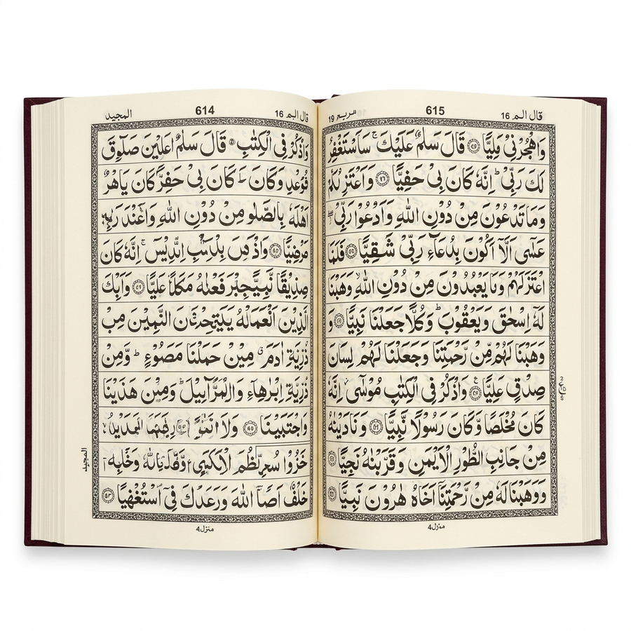 Quran Indo Pak 11 Lines Maroon