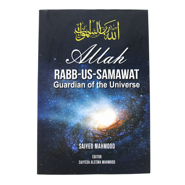 Allah Rabb-us-Samawat - Guardian of the Universe