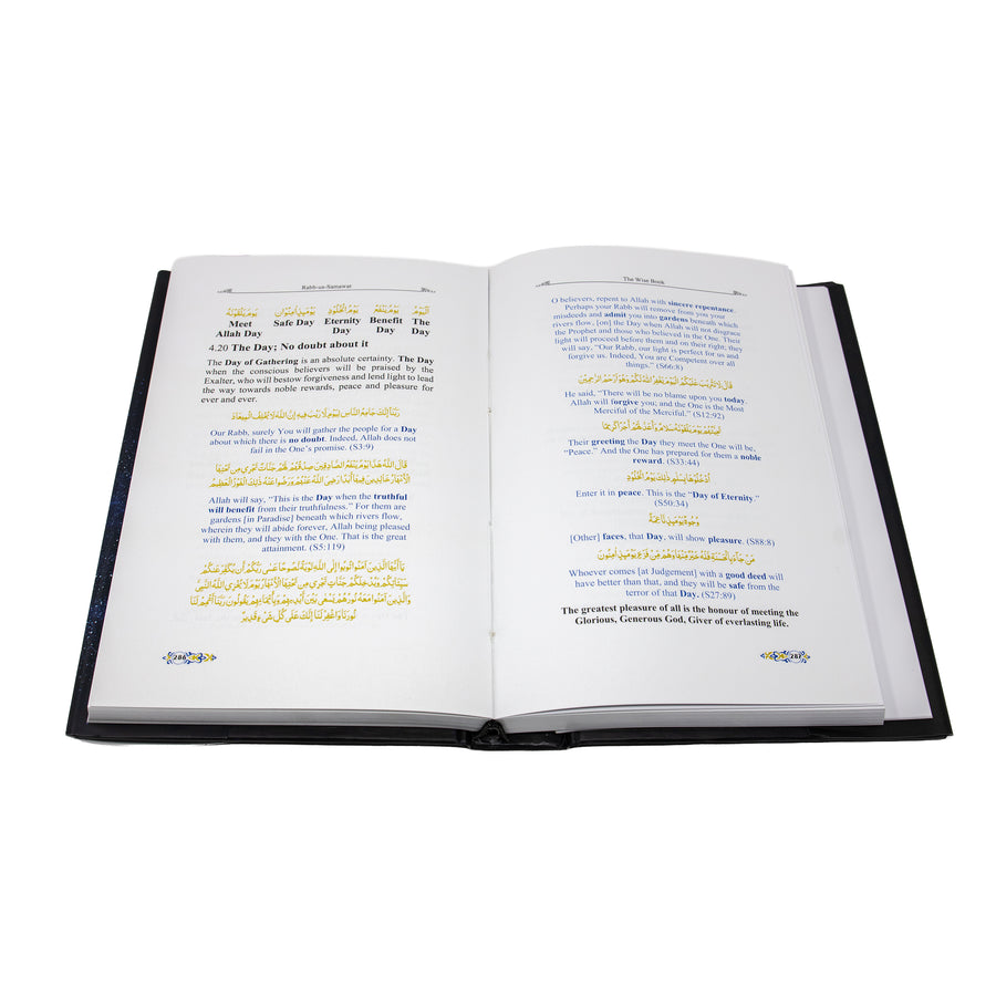 Allah Rabb-us-Samawat - Guardian of the Universe