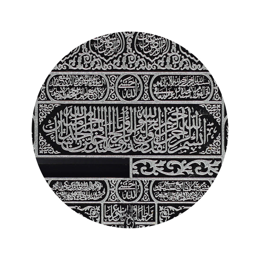Silver Kaaba Style Rehal 7920