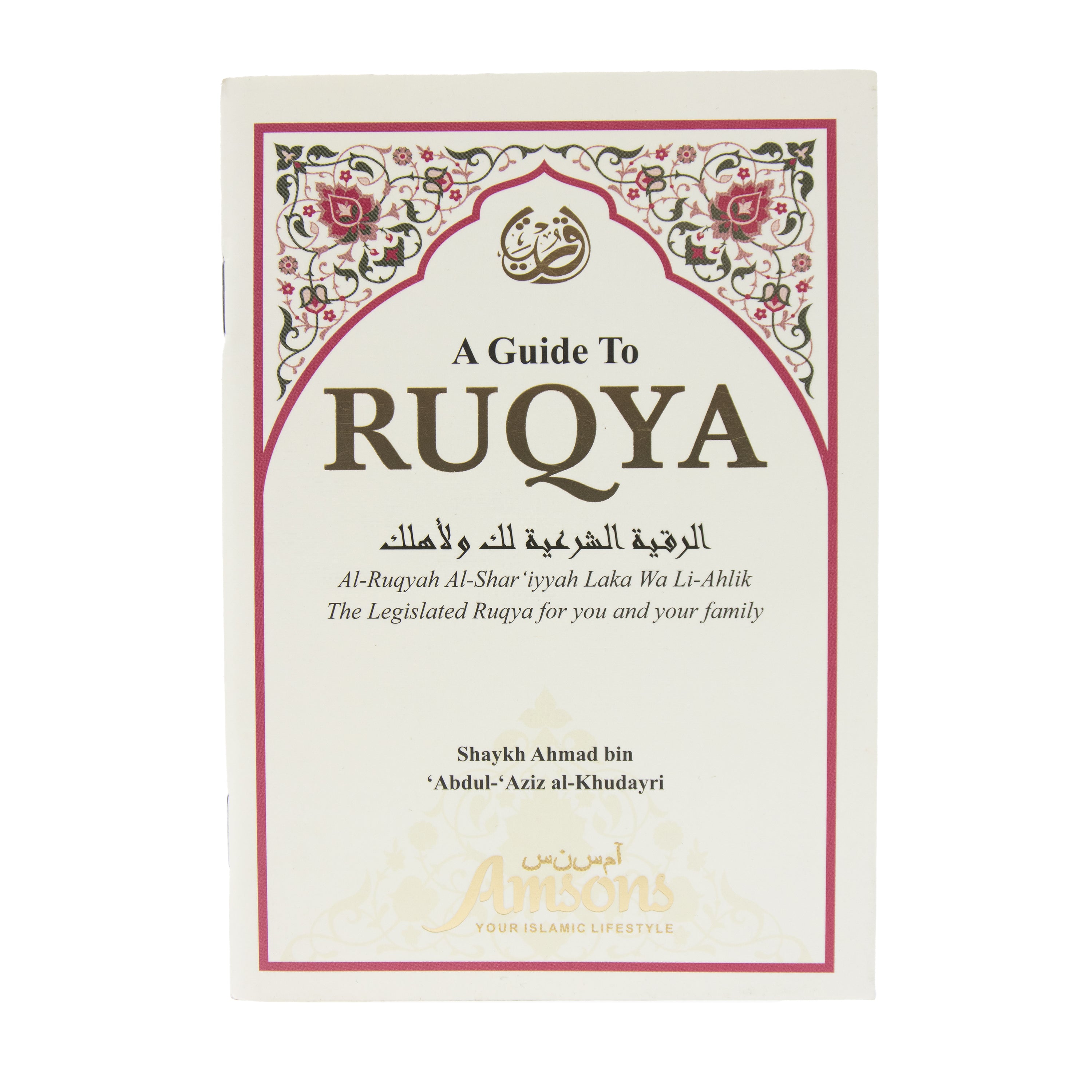 A Guide To Ruqya | Amsons
