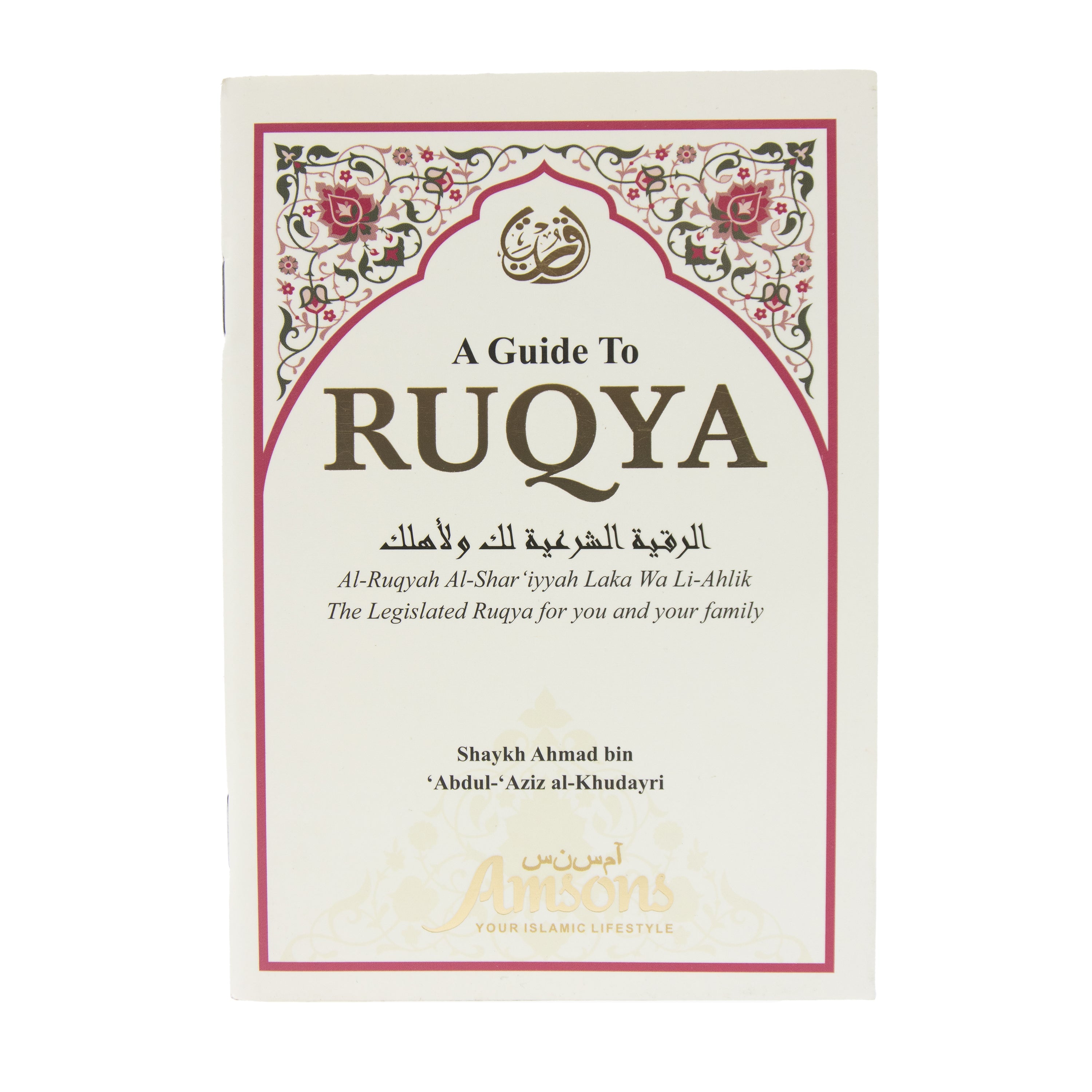 A Guide To Ruqya