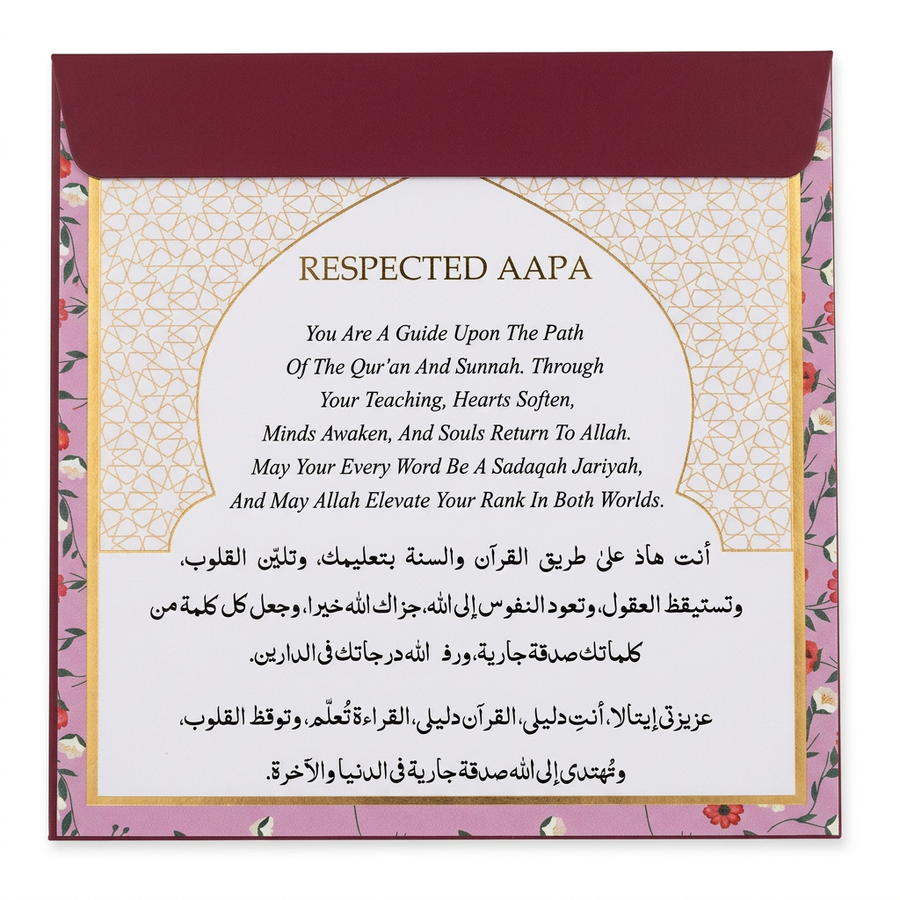 Respected Aapa Card