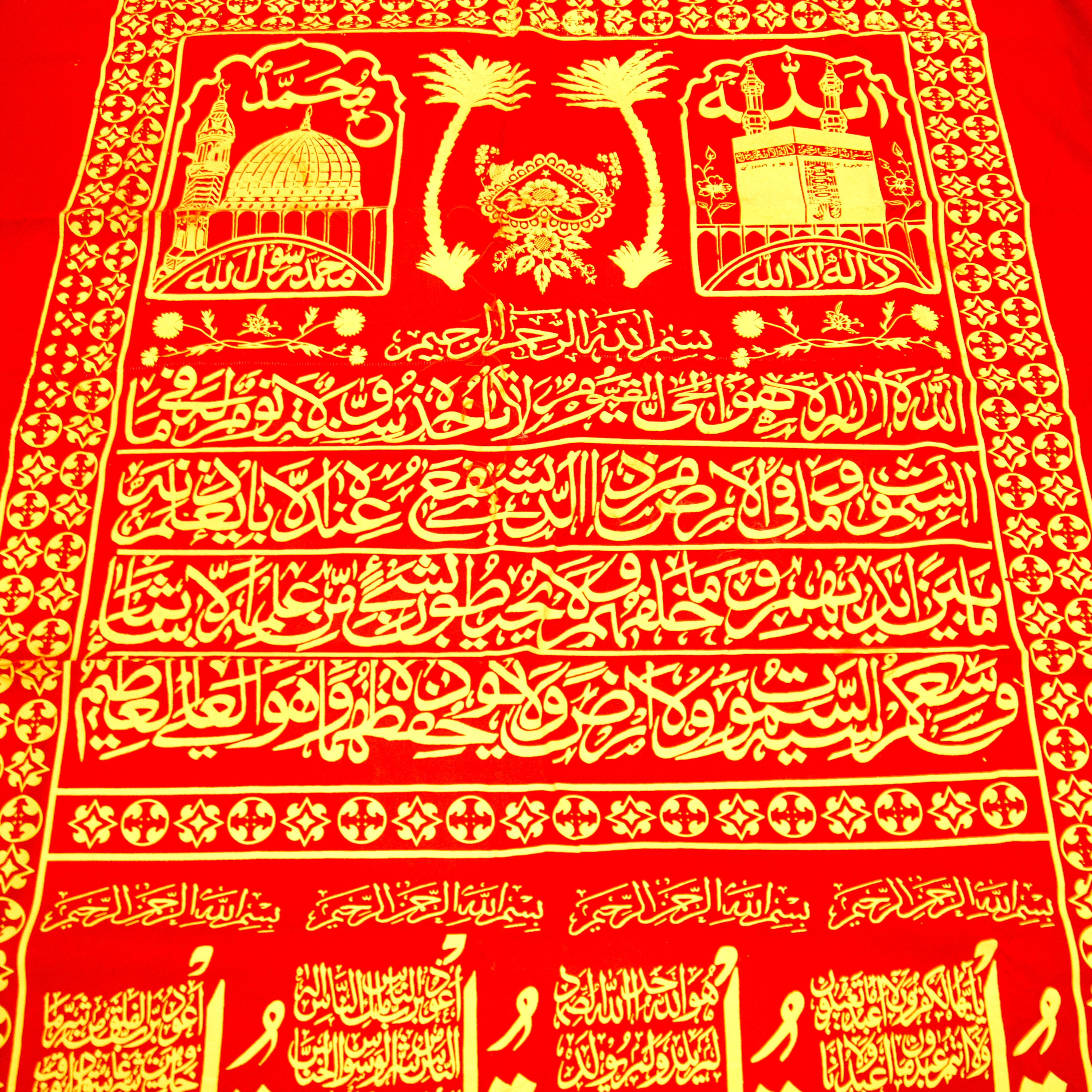 Burial Coffin Chadar, Casket Cover Red & Gold Kalimah Standard Adult Size