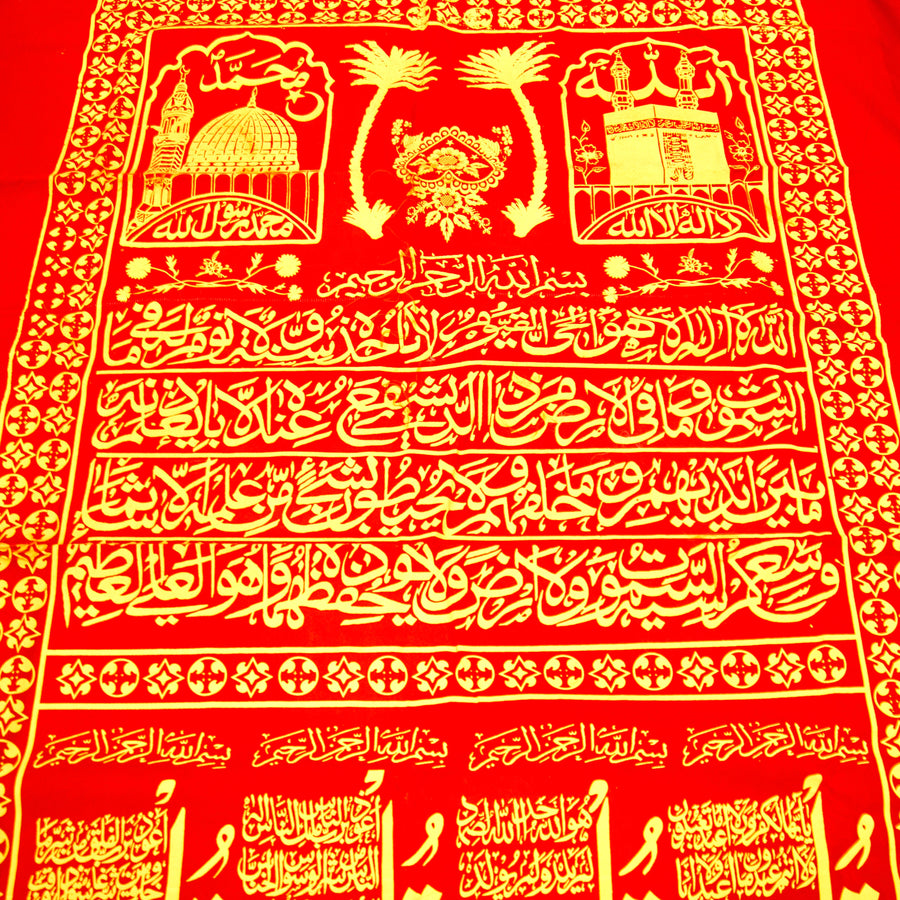 Burial Coffin Chadar, Casket Cover Red & Gold Kalimah Standard Adult Size