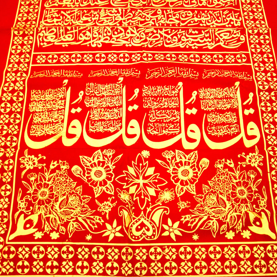 Burial Coffin Chadar, Casket Cover Red & Gold Kalimah Standard Adult Size