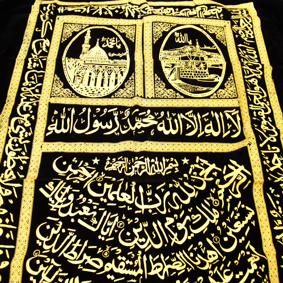 Burial Coffin Chadar, Casket Cover Black & Gold Kalimah & Surah Fathiha Standard Adult Size