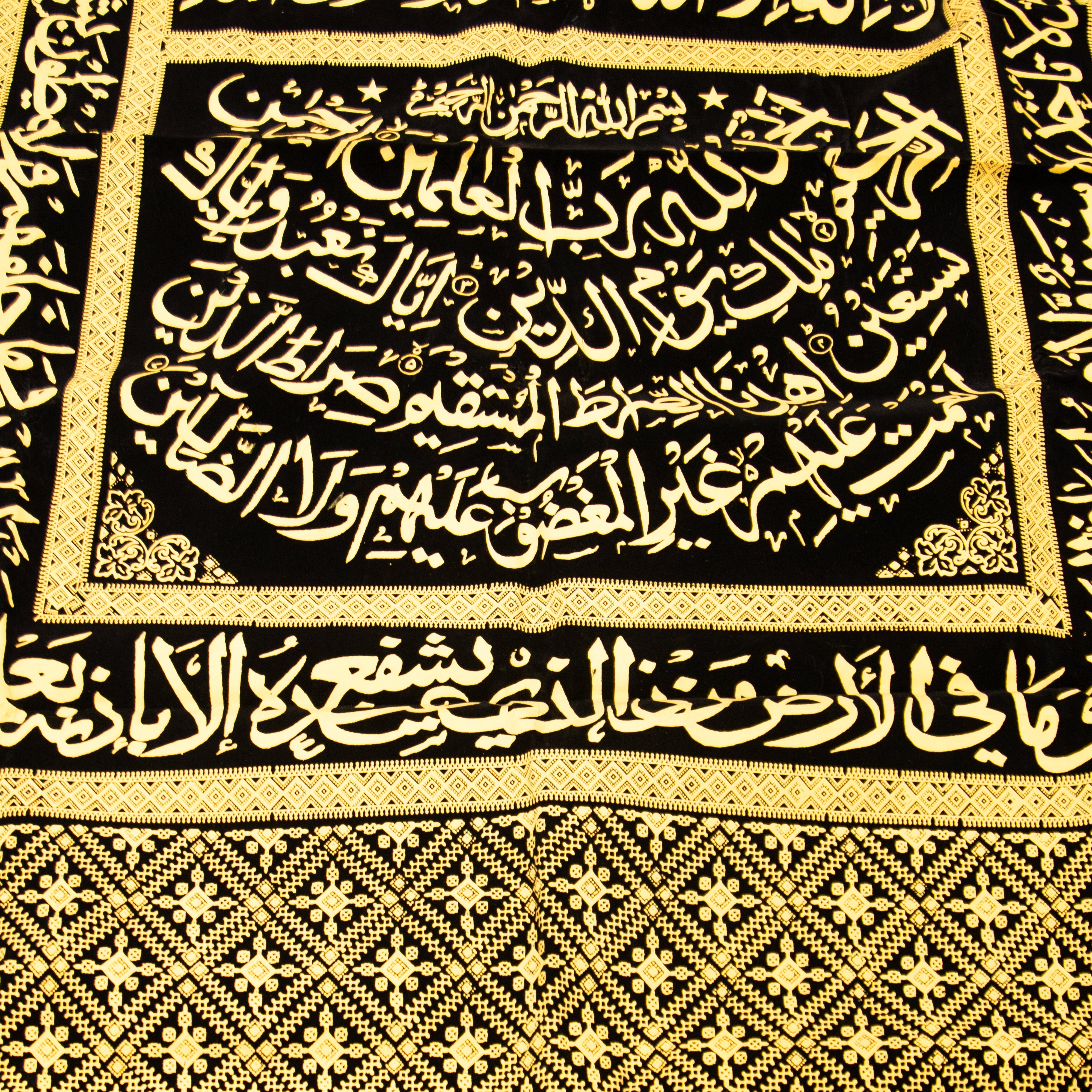 Burial Coffin Chadar, Casket Cover Black & Gold Kalimah & Surah Fathiha Standard Adult Size