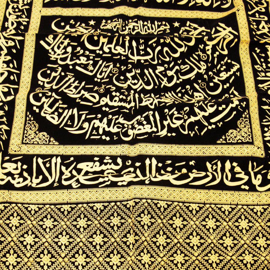 Burial Coffin Chadar, Casket Cover Black & Gold Kalimah & Surah Fathiha Standard Adult Size