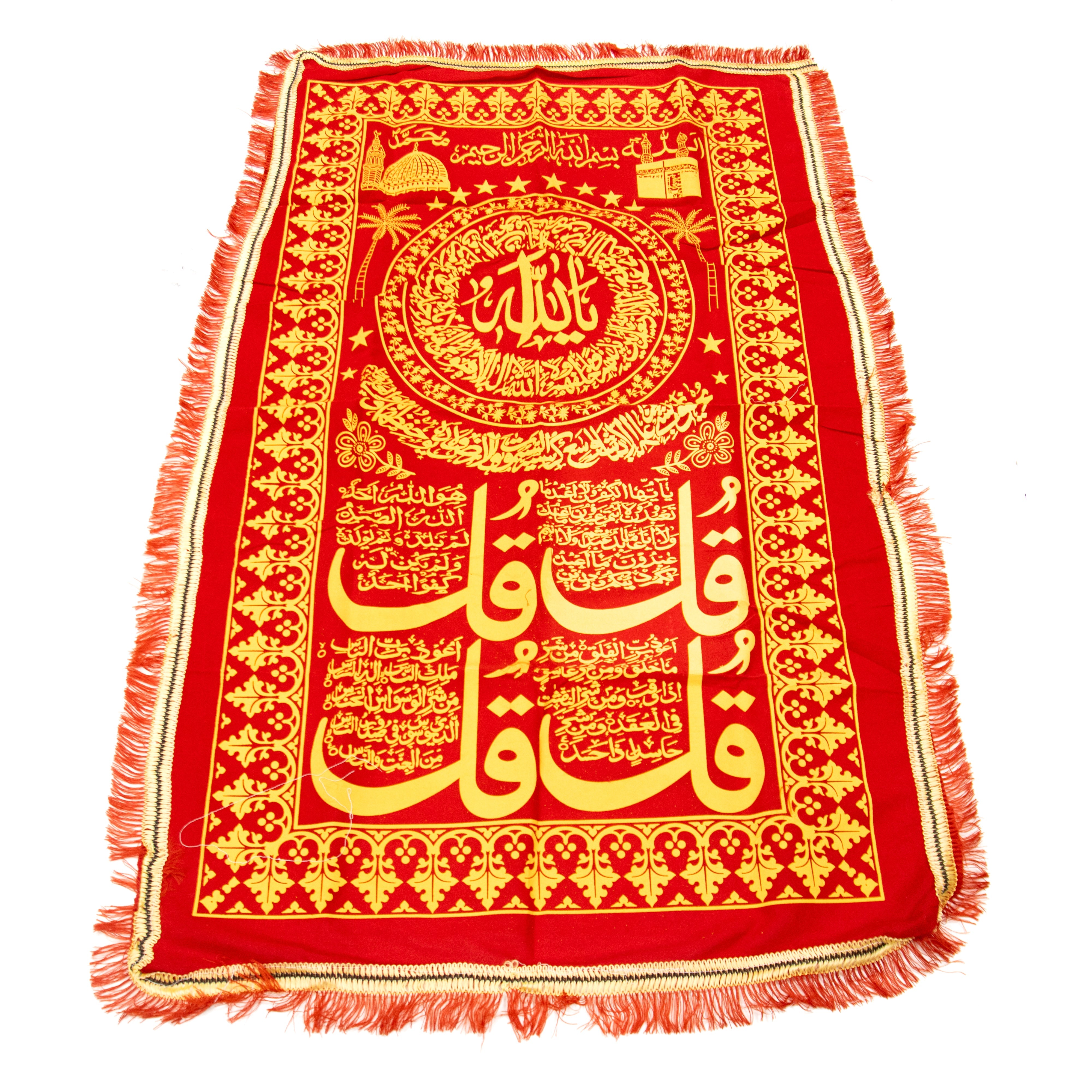 Burial Coffin Chadar, Casket Cover Red & Gold 4 Qul Standard Adult Size