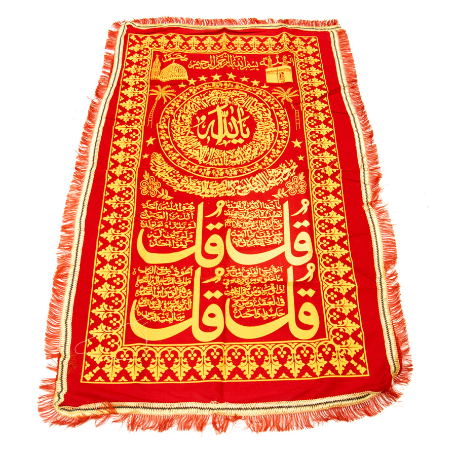 Burial Coffin Chadar, Casket Cover Red & Gold 4 Qul Standard Adult Size