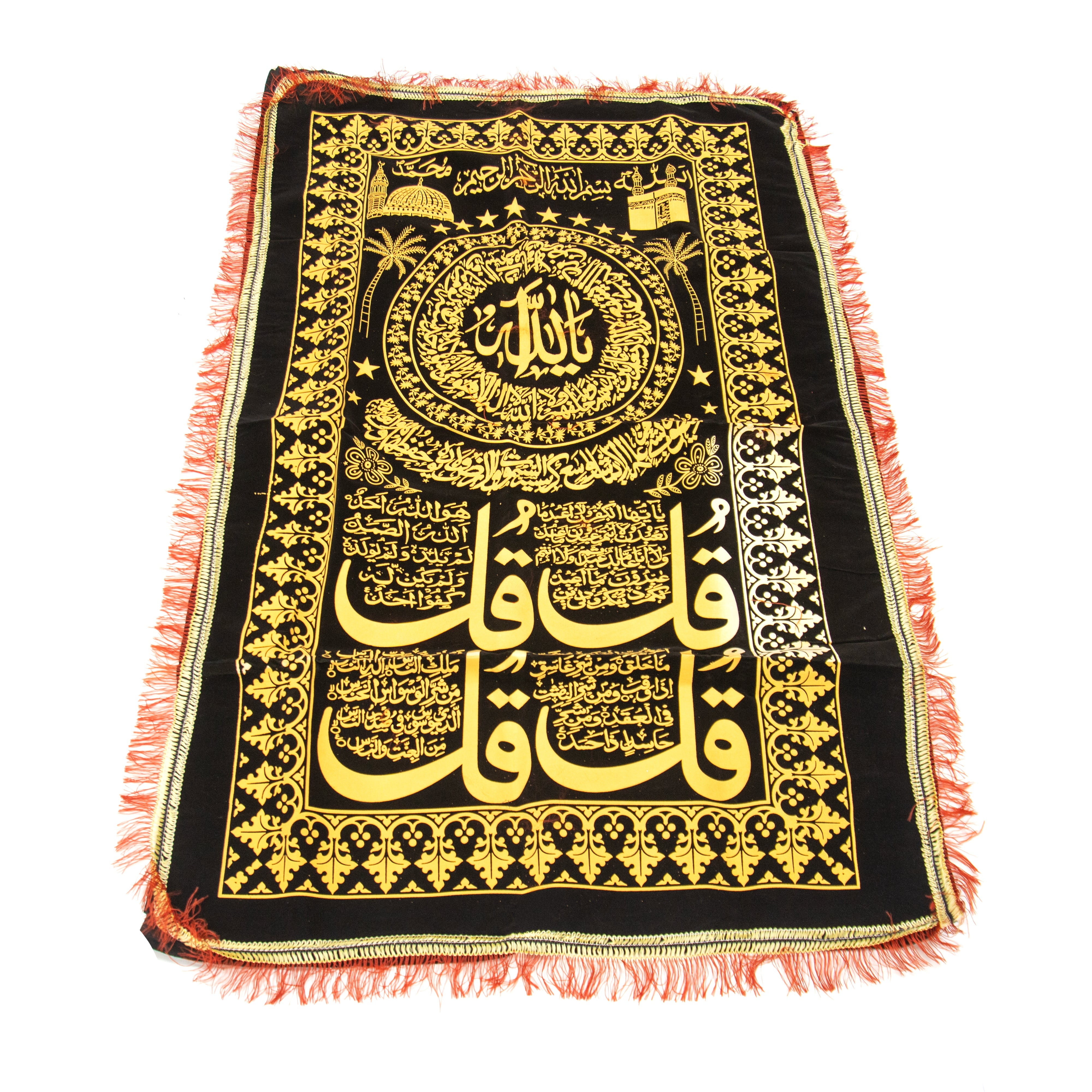 Burial Coffin Chadar, Casket Cover Black & Gold 4 Qul Standard Adult Size