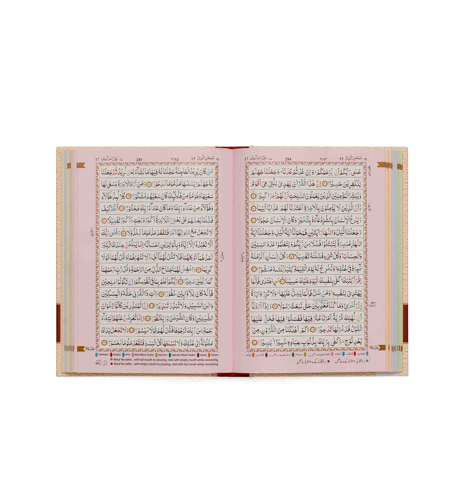 HOLY QURAN NO. 123 CC (Pocket Size)