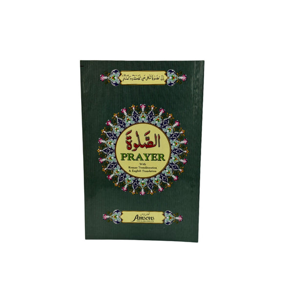 Salat Prayer With Roman Transliteration And English Translation