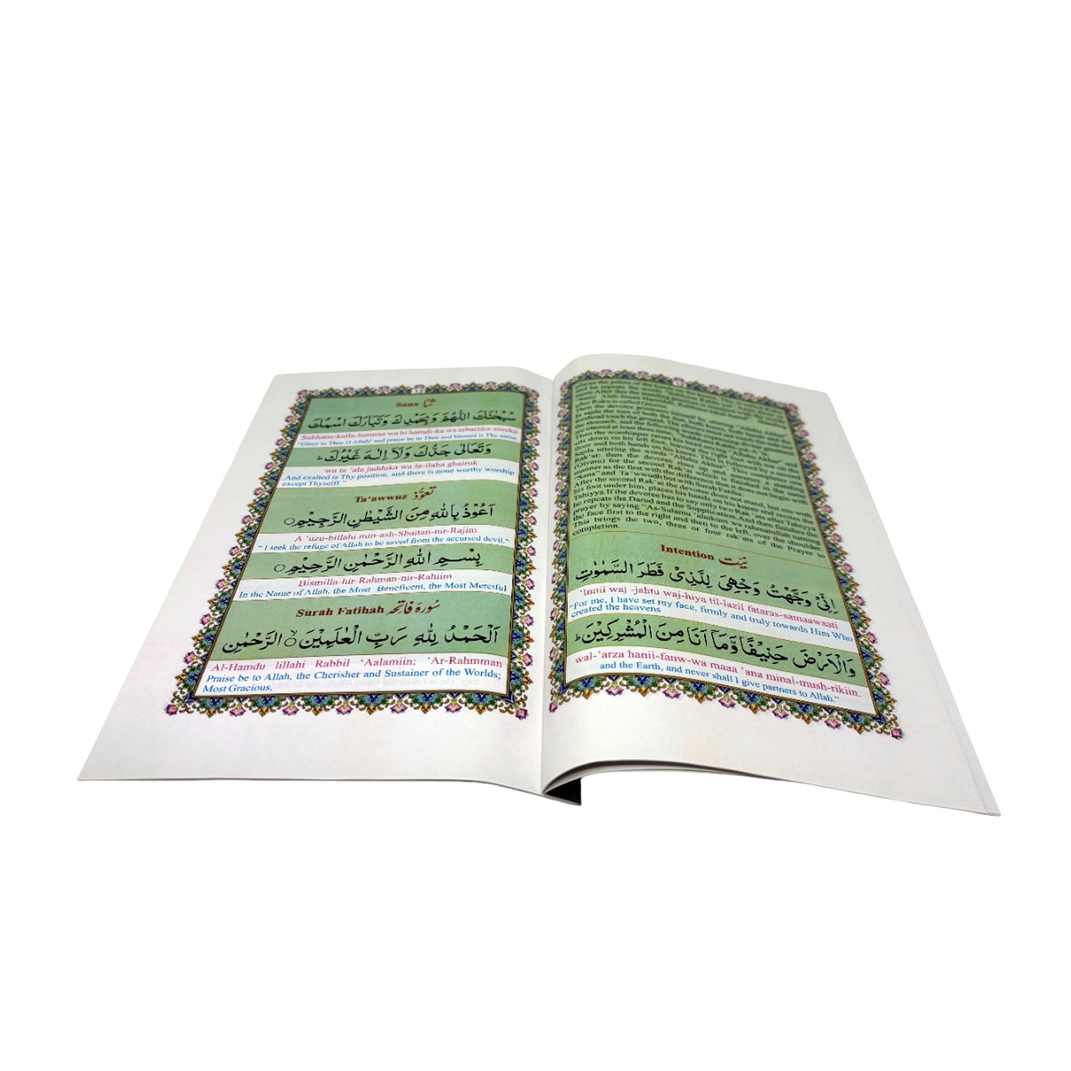 Salat Prayer With Roman Transliteration And English Translation