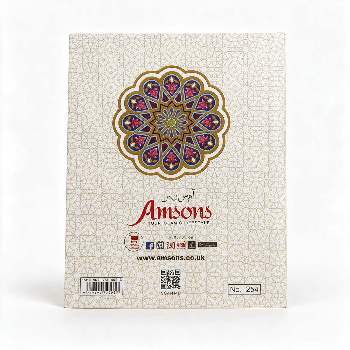 Selected Short Surahs