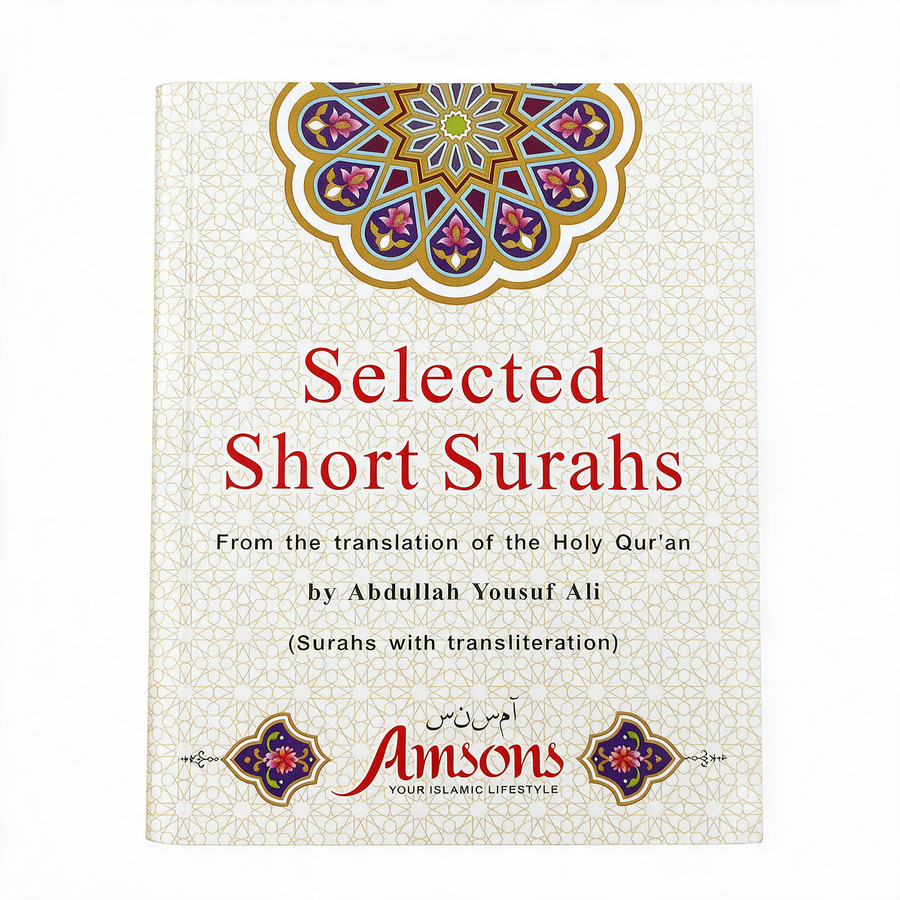 Selected Short Surahs