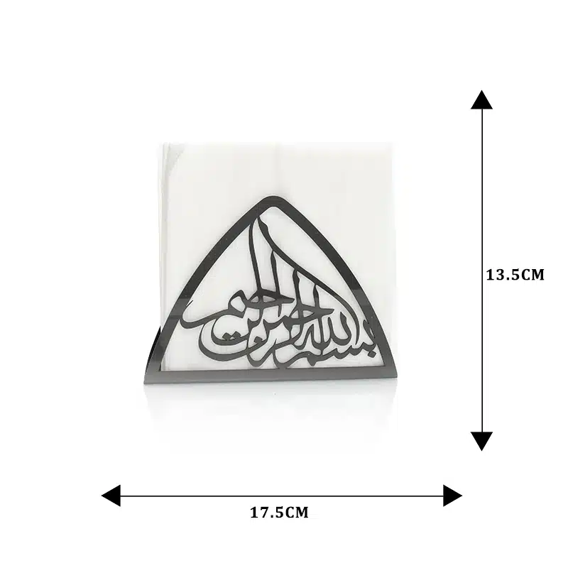 Black Bismillah Napkin Holder