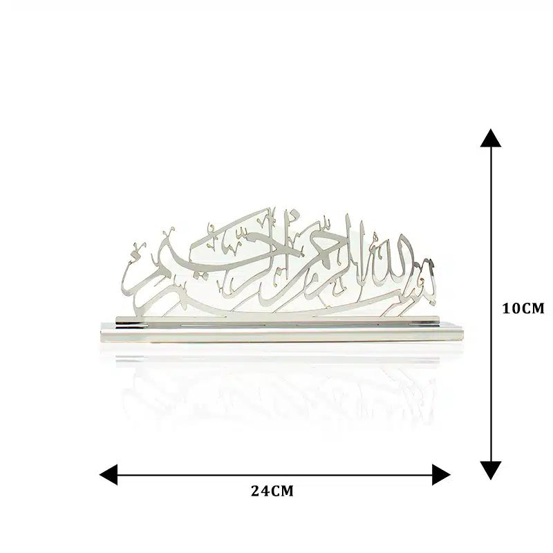 Silver Bismillah Rahman Rahim Ornament