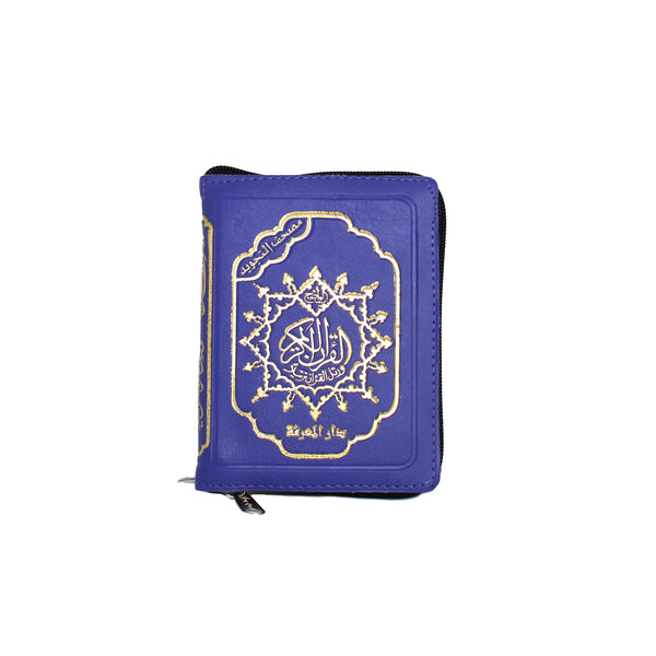 Al Quran Small Zipped 15 lines Uthmaani Script
