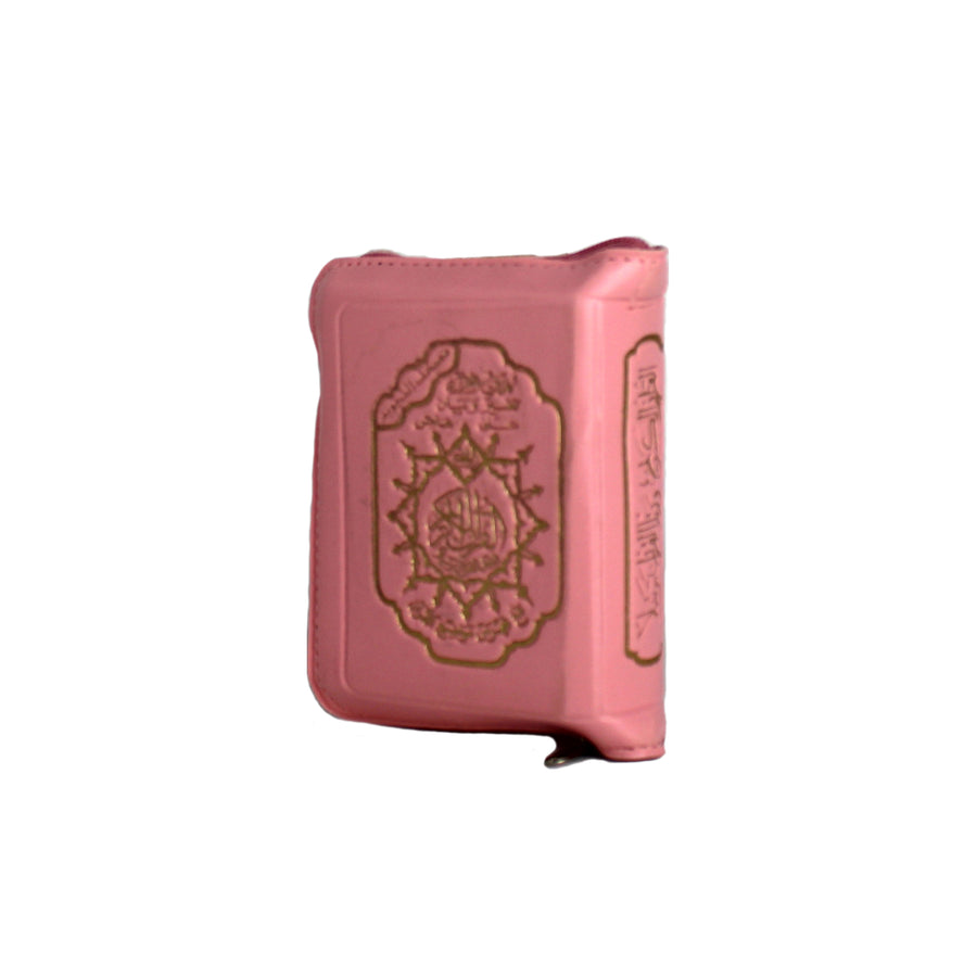 Al Quran Pink Small Zipped 15 lines Uthmaani