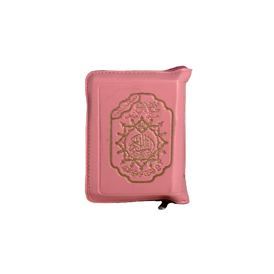 Al Quran Pink Small Zipped 15 lines Uthmaani