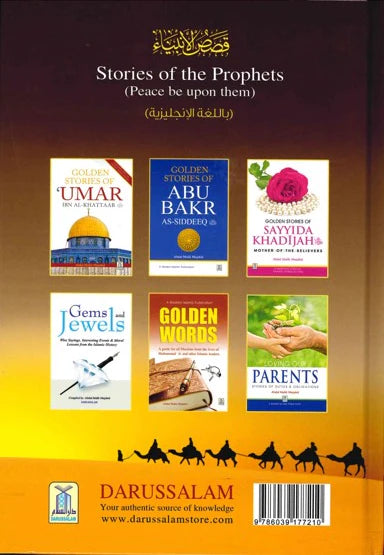 Stories of the Prophets (Peace be upon them)