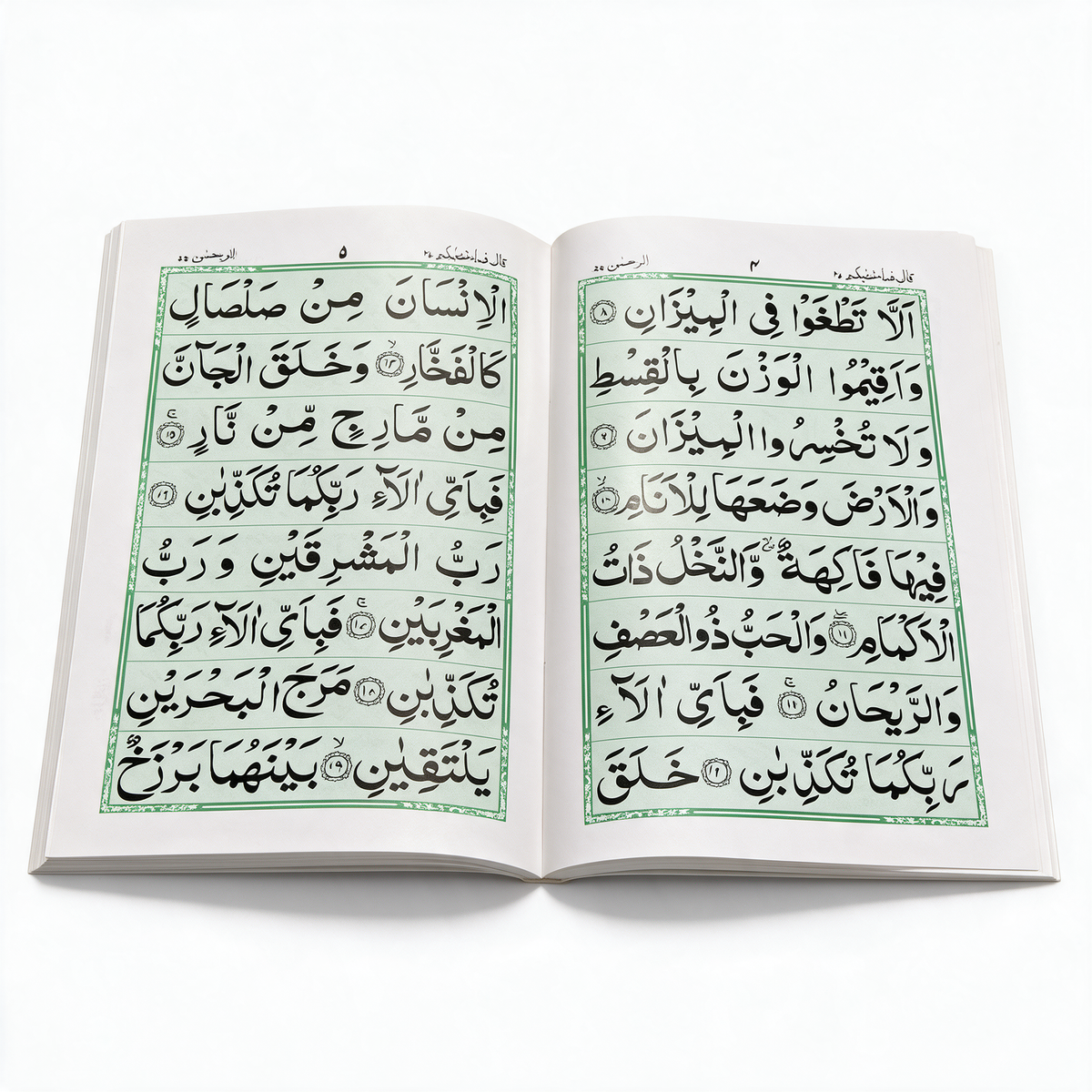 Surah Ar-Rahman - Black
