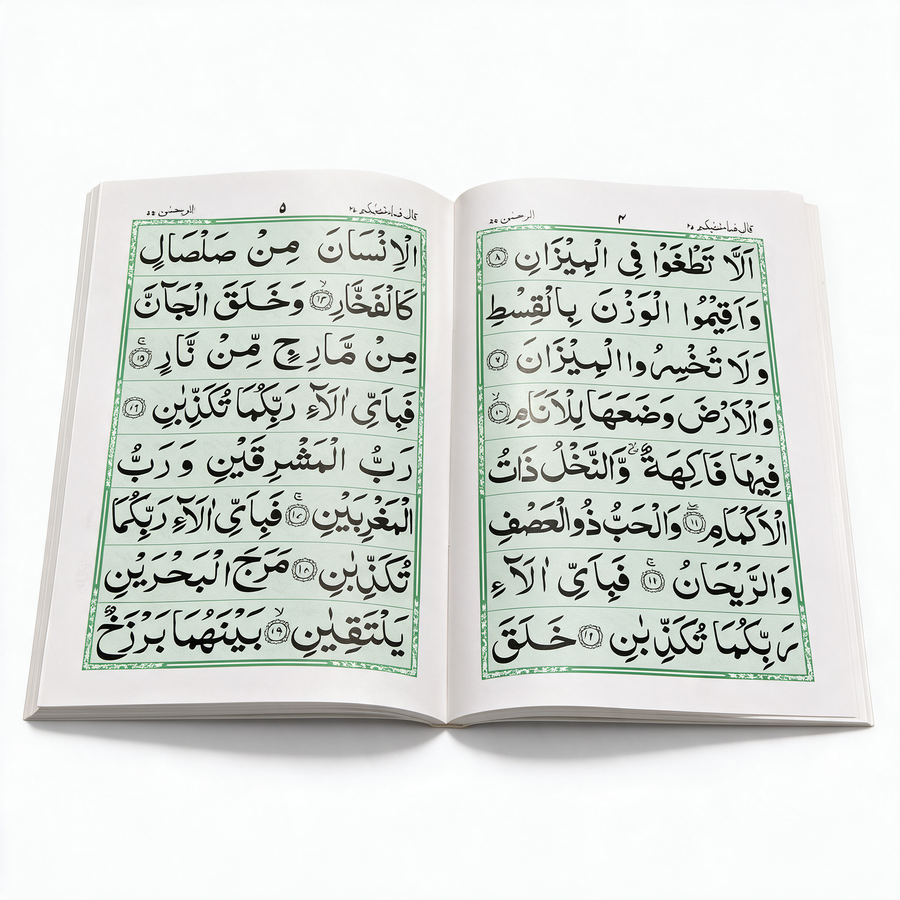 Surah Ar-Rahman - Black