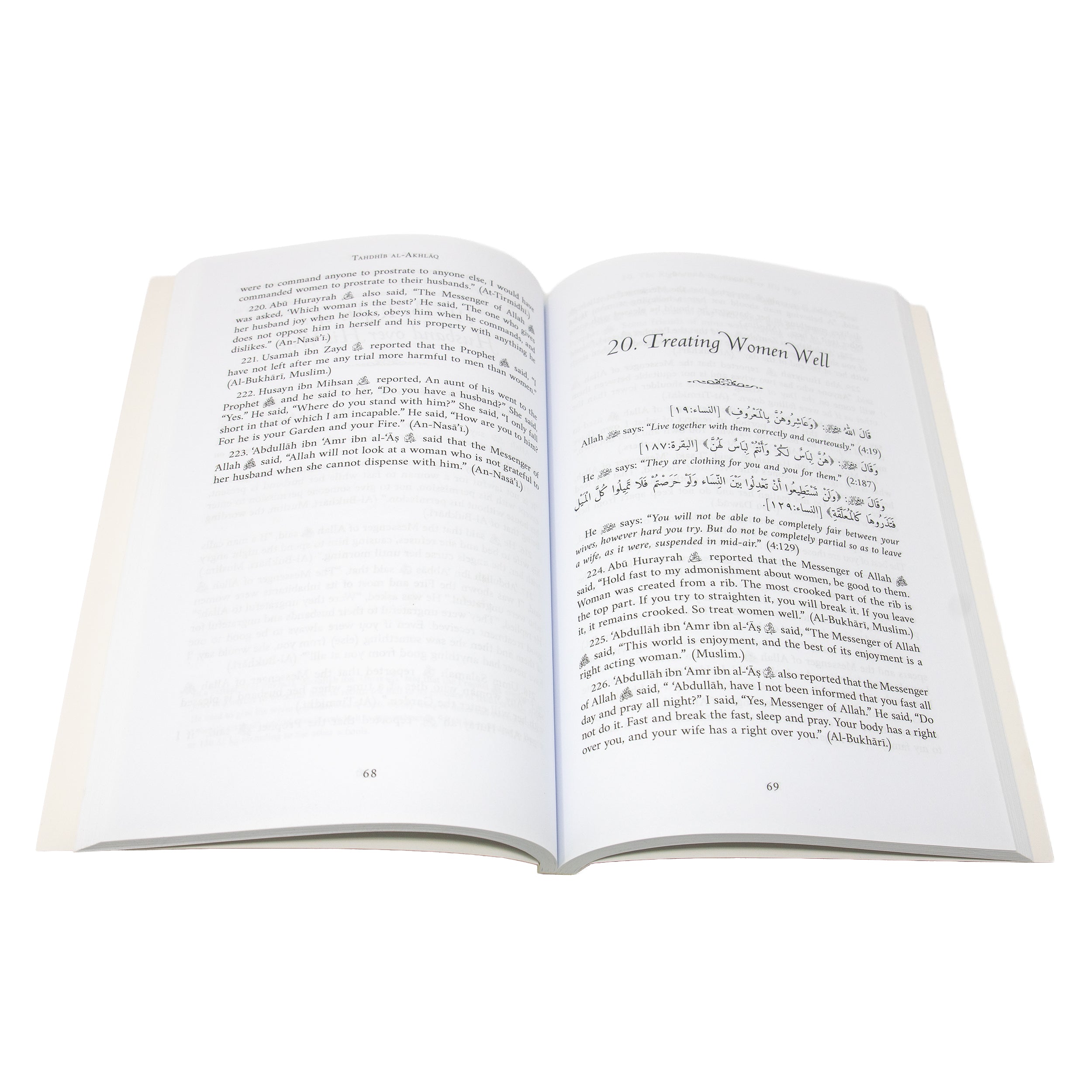 Tahdhib Al-Akhlaq - A Hadith Guide for Personal & Social Conduct