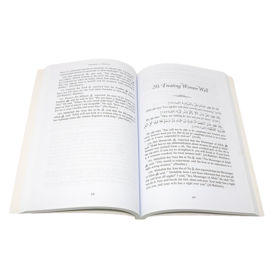 Tahdhib Al-Akhlaq - A Hadith Guide for Personal & Social Conduct