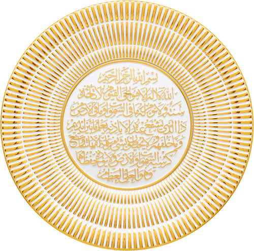 Aytul Kursi Gold & White Circualar Radial Ornament 4524