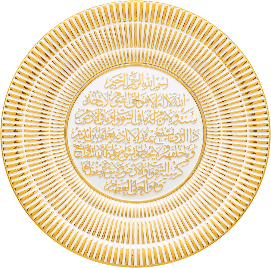 Aytul Kursi Gold & White Circualar Radial Ornament 4524