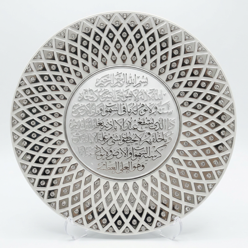 99 Names Of Allah White & Silver Ornament Plate 4536