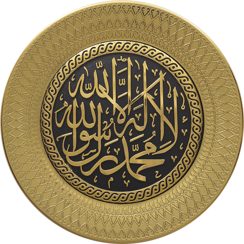 Kalimah Black & Gold Ornament Plate 0022