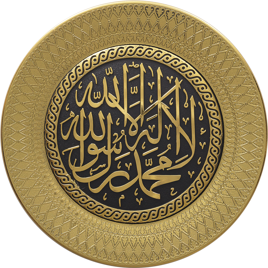 Kalimah Black & Gold Ornament Plate 0022