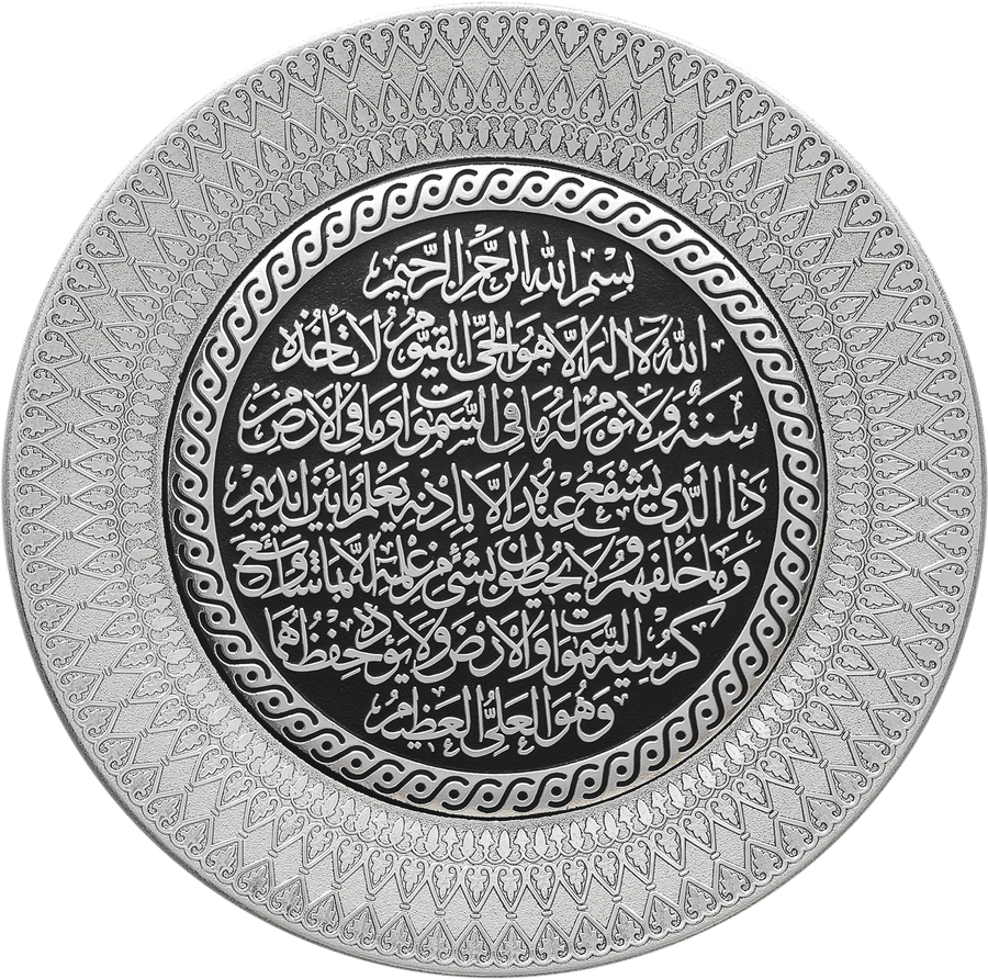 Aytul Kursi Black & Silver Ornament Plate 0026