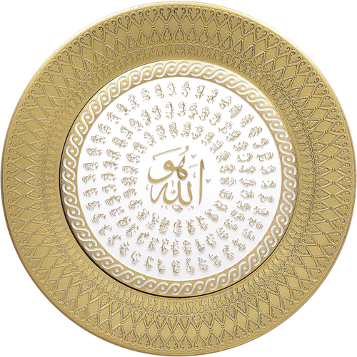 99 Names Of Allah Gold & White Ornament Plate 0036