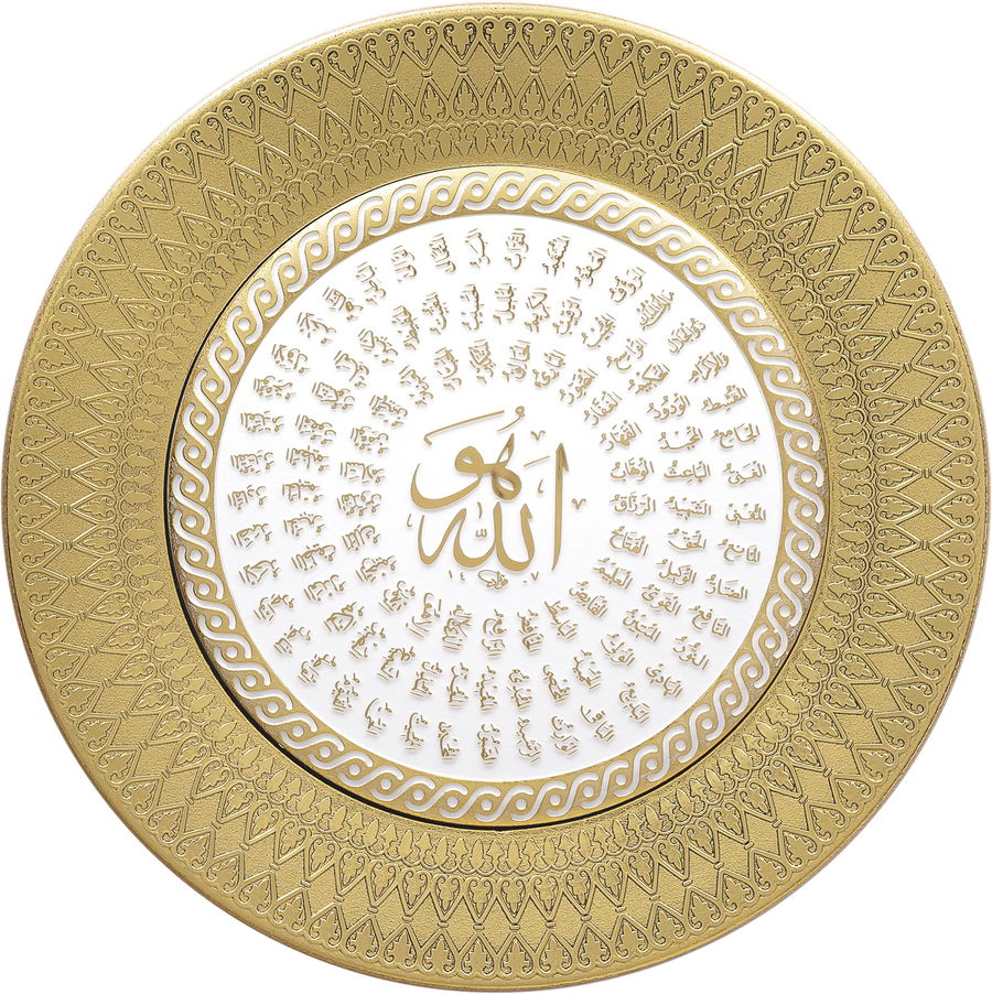 99 Names Of Allah Gold & White Ornament Plate 0036