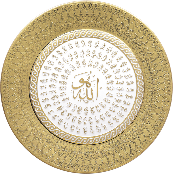 99 Names Of Allah Gold & White Ornament Plate 0036