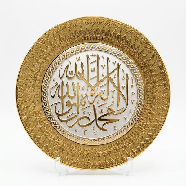 Kalimah Gold & White Ornament Plate 0040