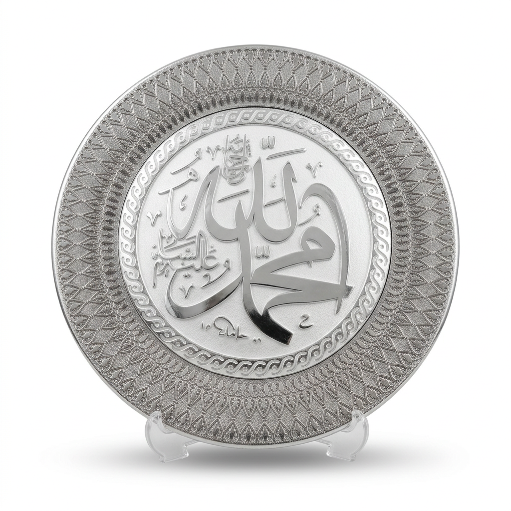 Allah & Muhammad Silver & White Ornament Plate 0043