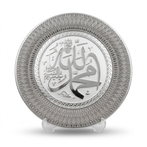 Allah & Muhammad Silver & White Ornament Plate 0043