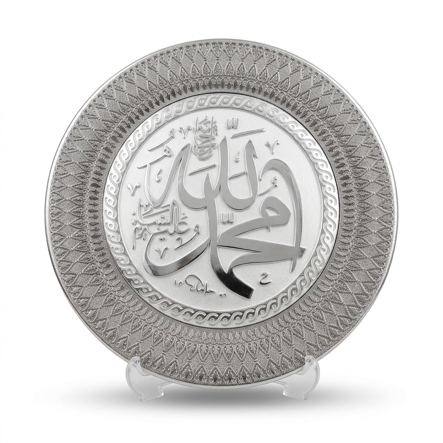 Allah & Muhammad Silver & White Ornament Plate 0043
