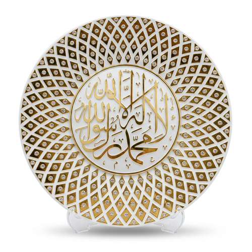 Kalimah White & Gold Diamond Ornament Plate 4571