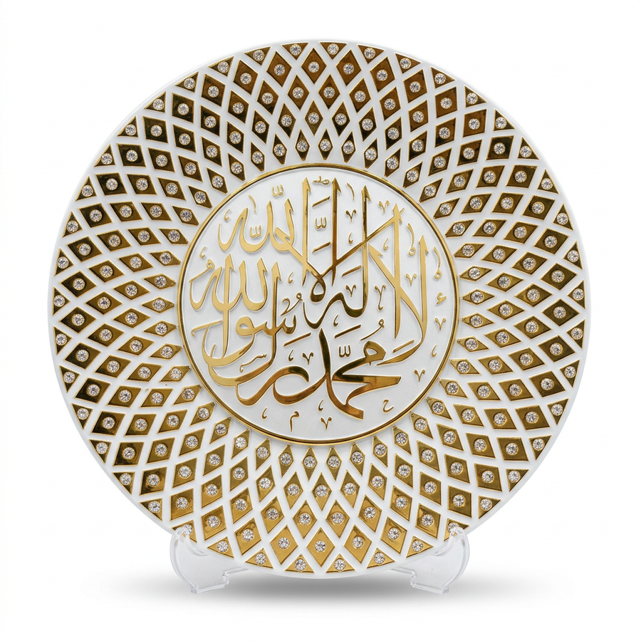 Kalimah White & Gold Diamond Ornament Plate 4571